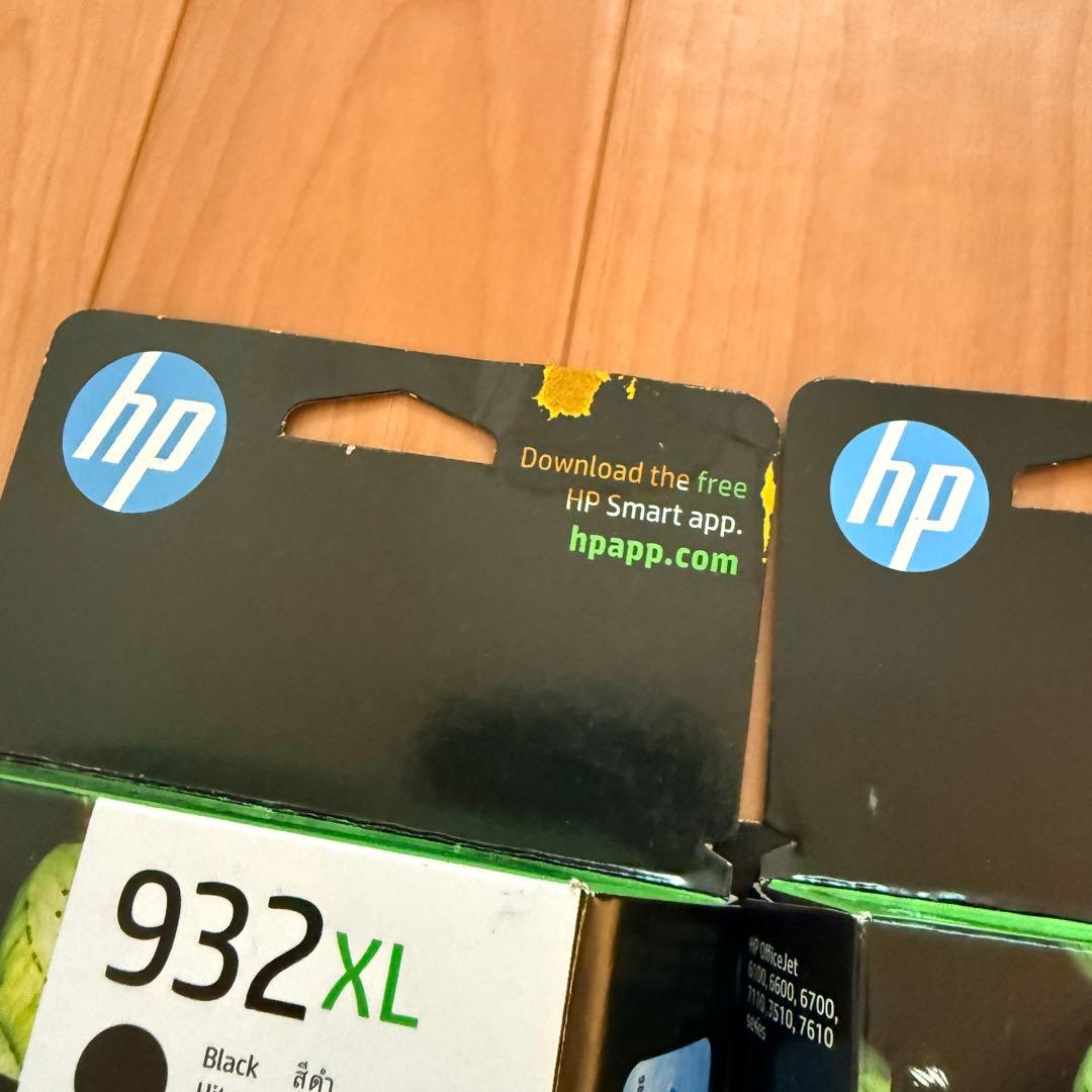 HP 932XL 933XL インクカートリッジセット