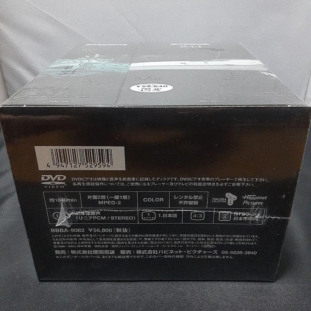 銀河英雄伝説 DVD-BOX SET2〈11枚組〉