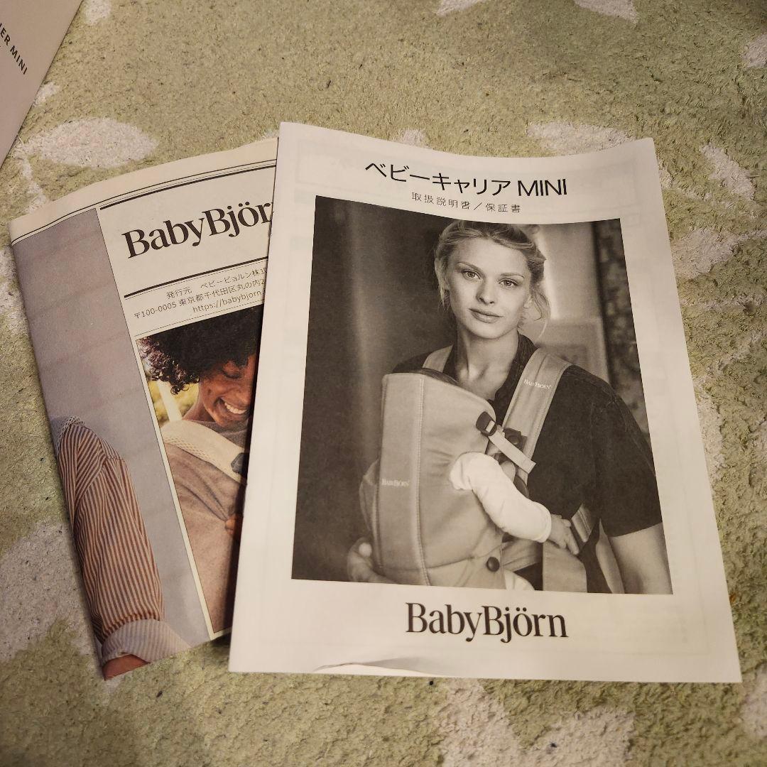 【美品/箱付き】BABYBJÖRN 抱っこ紐キャリアMINI Airグレー