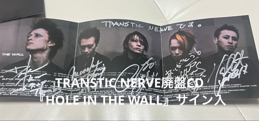 TRANSTIC NERVE廃盤CD『HOLE IN THE WALL』サイン入