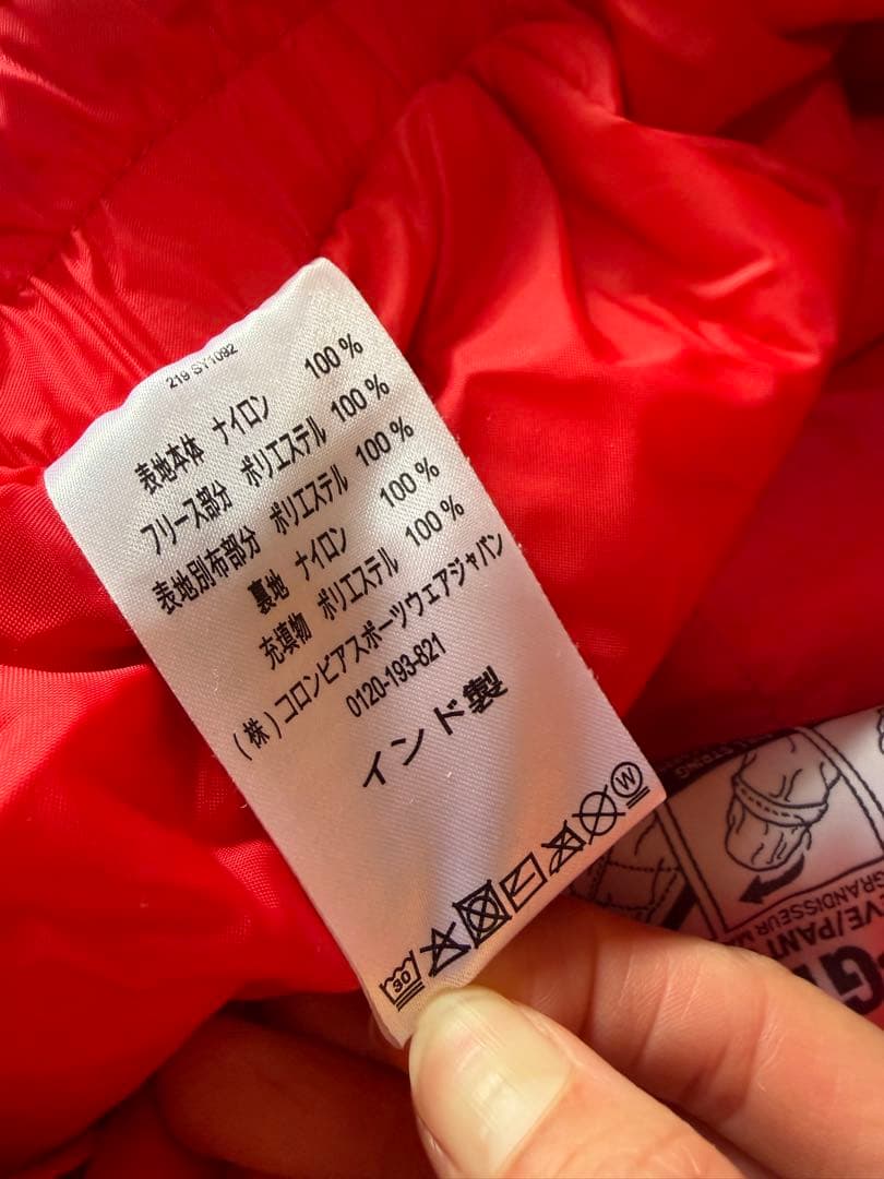 美品 Columbia コロンビア キッズ スノーウェア XS 110相当