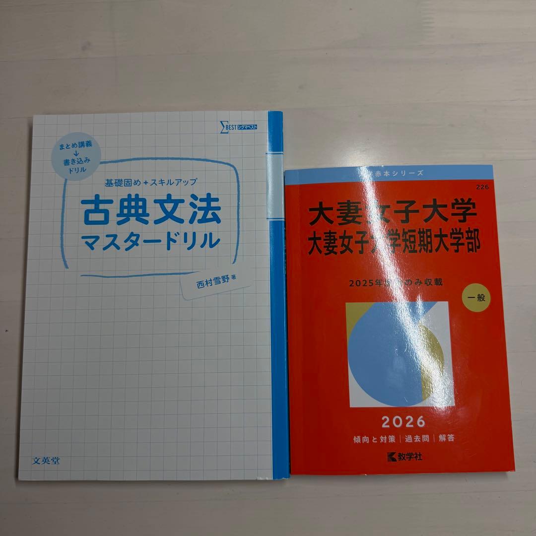 中学 高校 教科書、参考書等