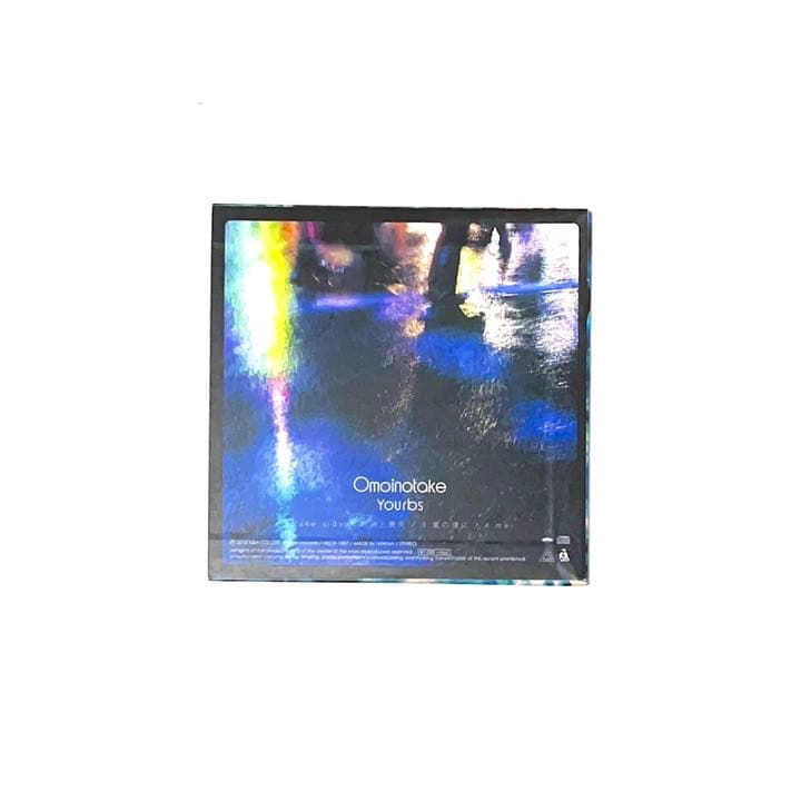 Omoinotake 廃盤EP Yourbs
