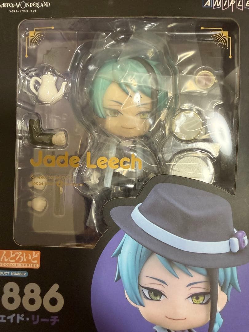 ツイステ ジェイド ねんどろいどどーる