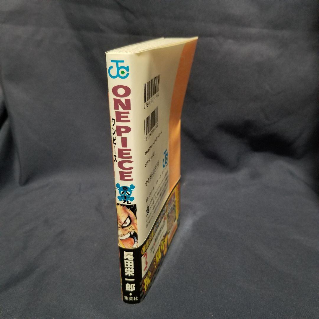 ONEPIECE ワンピース 1～89巻+α 初版 帯付き ペーパー有