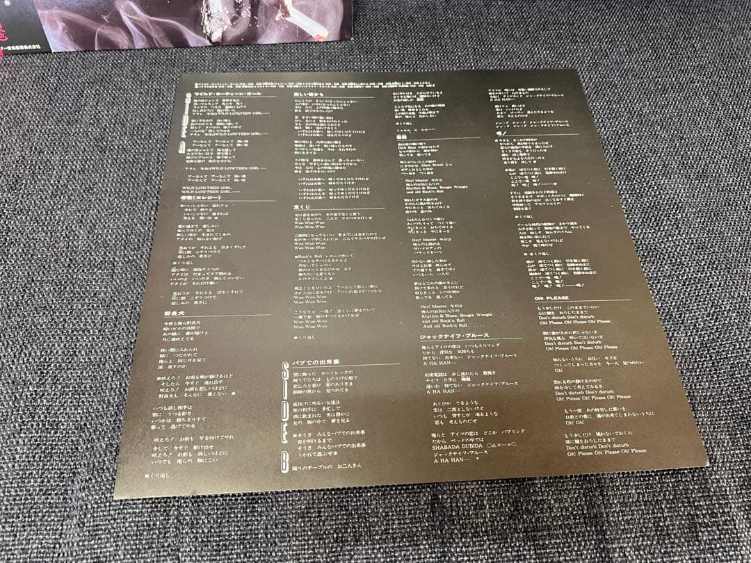 A.R.B. アレキサンダー・ラグタイム・バンド VIH-6044 LP 邦楽