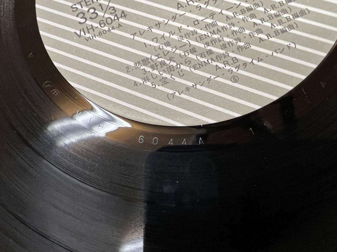 A.R.B. アレキサンダー・ラグタイム・バンド VIH-6044 LP 邦楽