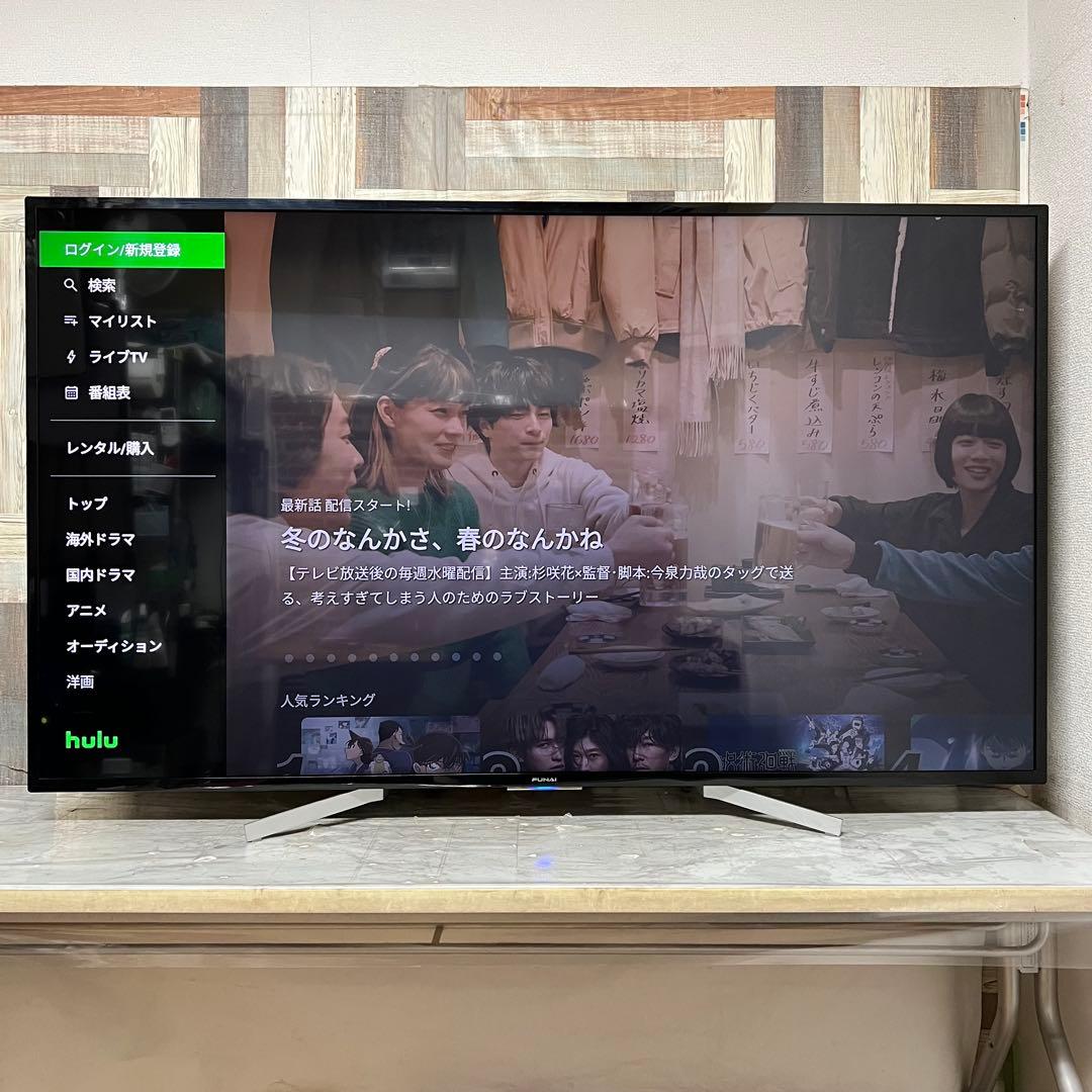 全国送料込❣️次世代量子ドットフナイ65型4K録内蔵AndroidスマートTV