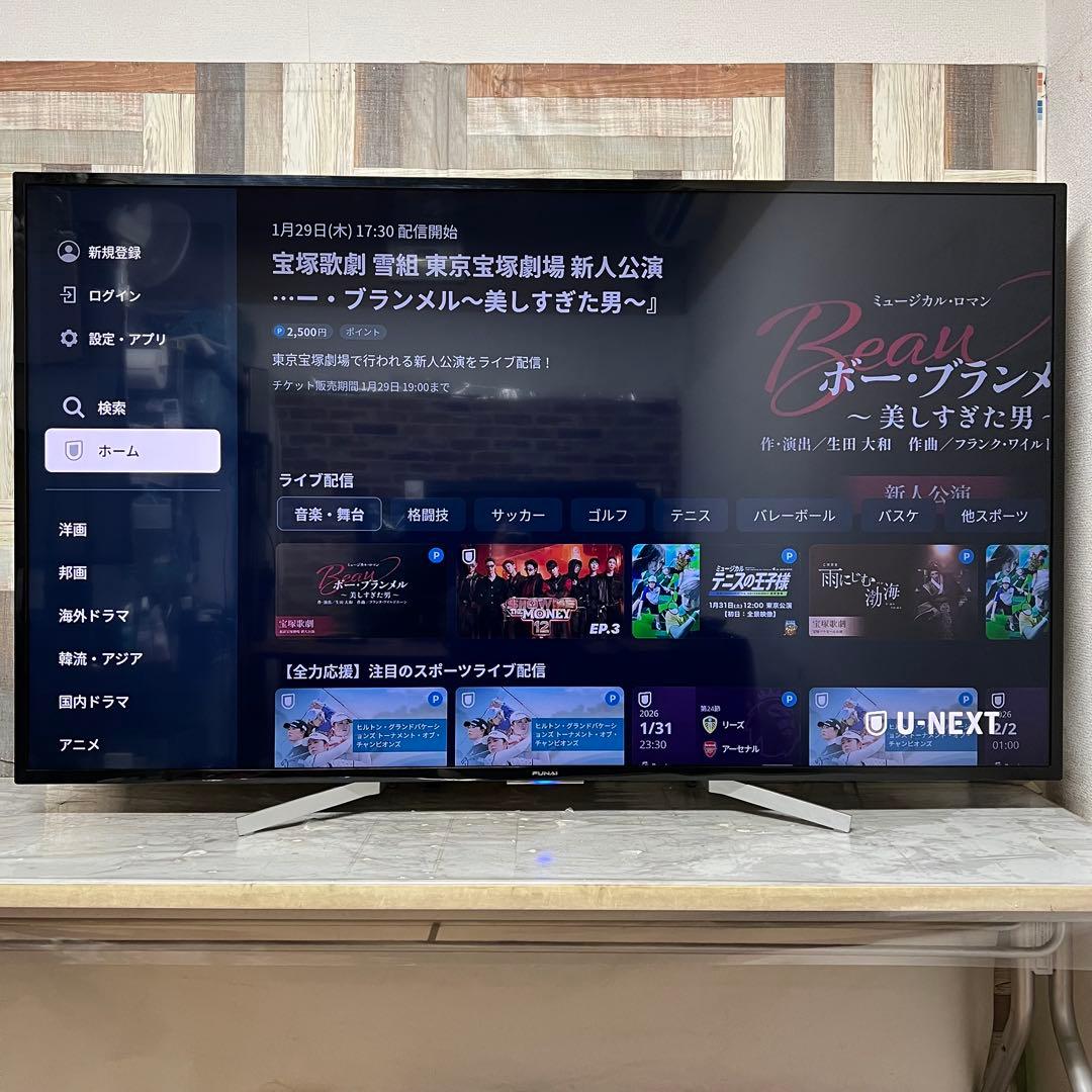 全国送料込❣️次世代量子ドットフナイ65型4K録内蔵AndroidスマートTV