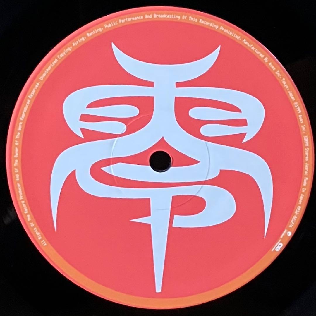 【レコード】Zilch - BastardEYES 完全限定盤 3枚組 hide