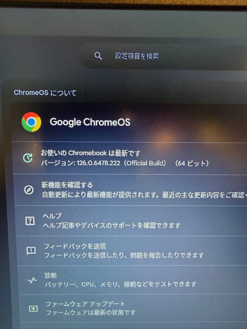 ASUS Chromebook シルバー 充電器付き