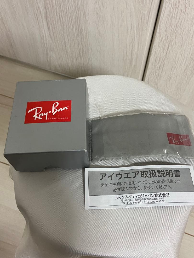 Ray-Ban Wayfarer RB4105 フォールディングウェイファーラー