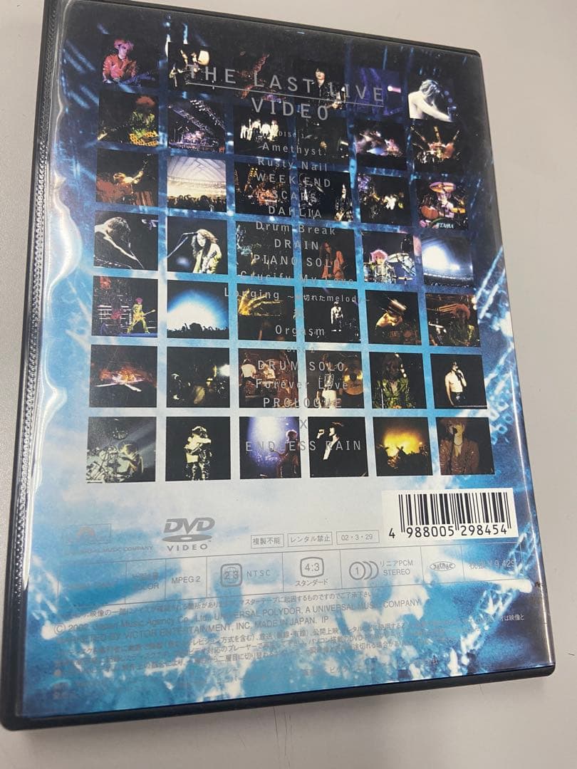 X JAPAN/THE LAST LIVE VIDEO〈2枚組〉