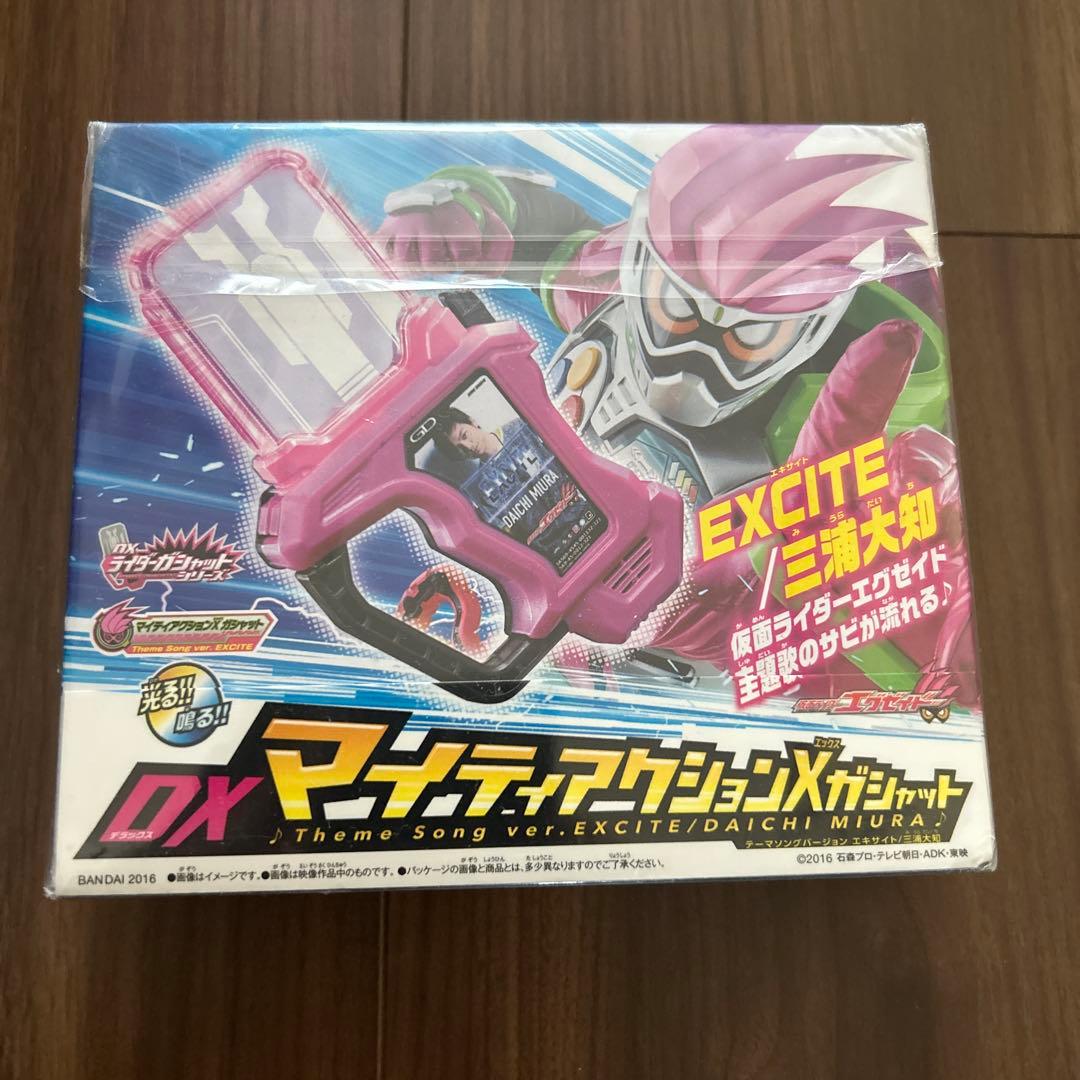 三浦大知 仮面ライダーエグゼイド EXCITE ガシャット　マイティアクション
