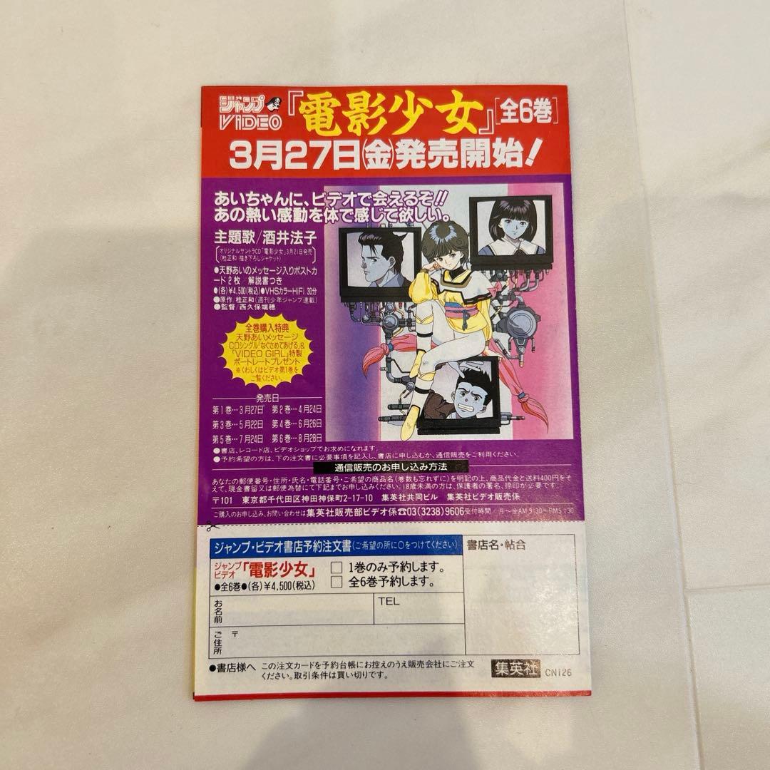 【初版多数/セット】ドラゴンボール 1〜42巻 全巻セット 旧装版 少年ジャンプ