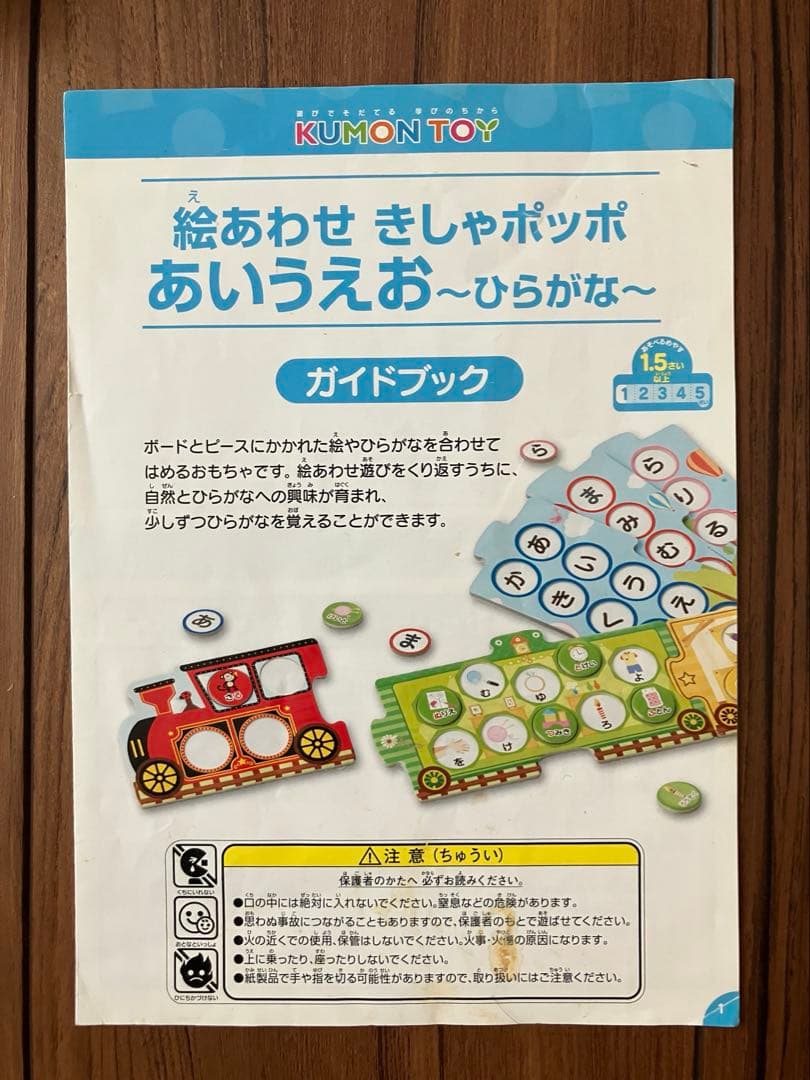 くもんまとめ売り/ベビーくもん/くもんTOY/くろくまくん絵本他