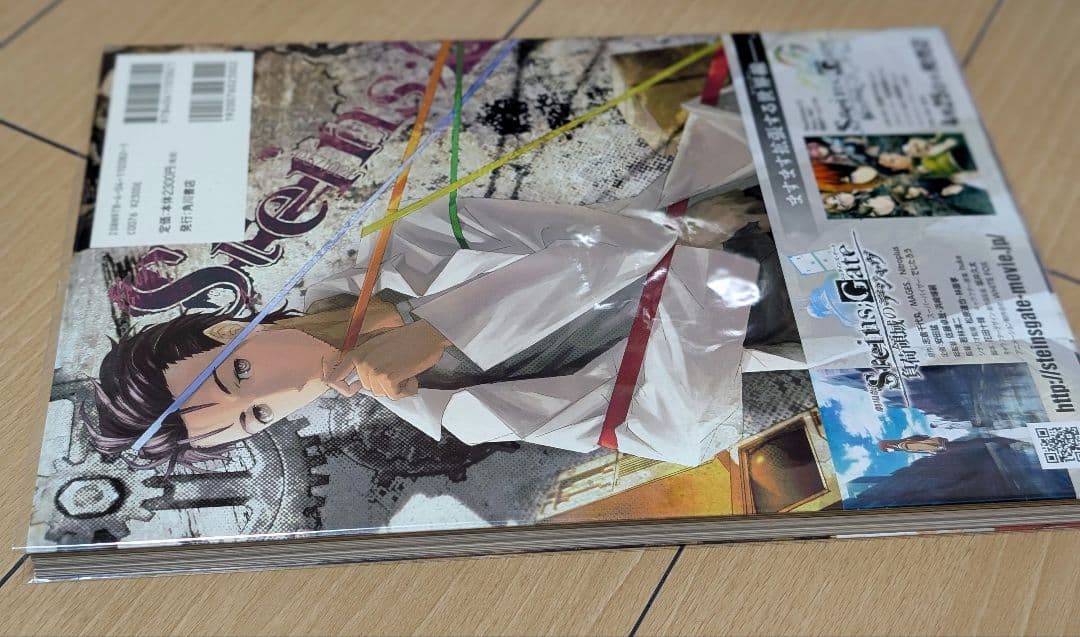 STEINS;GATE ART WORKS huke 画集 イラスト