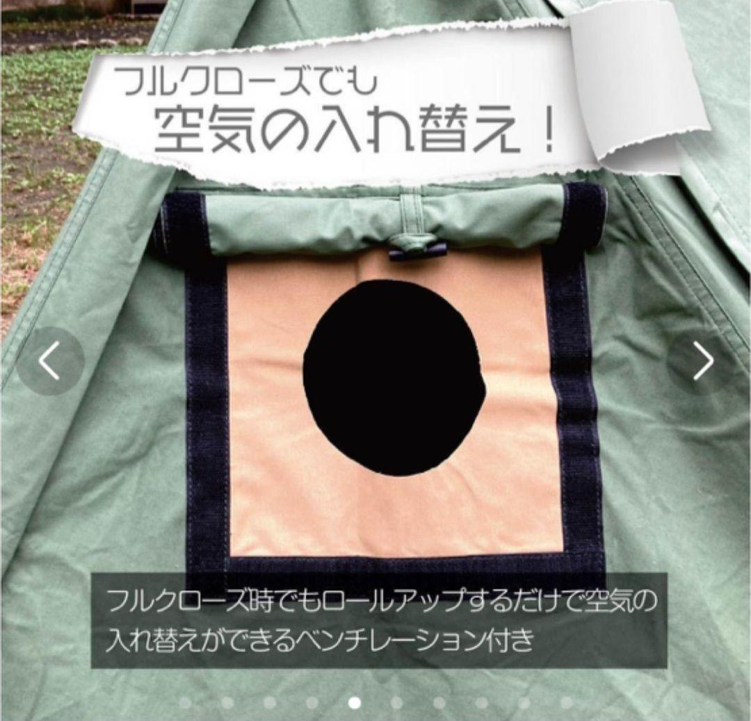 未使用に近い　8tailGOD PUP Tent　ゴッドパップテント