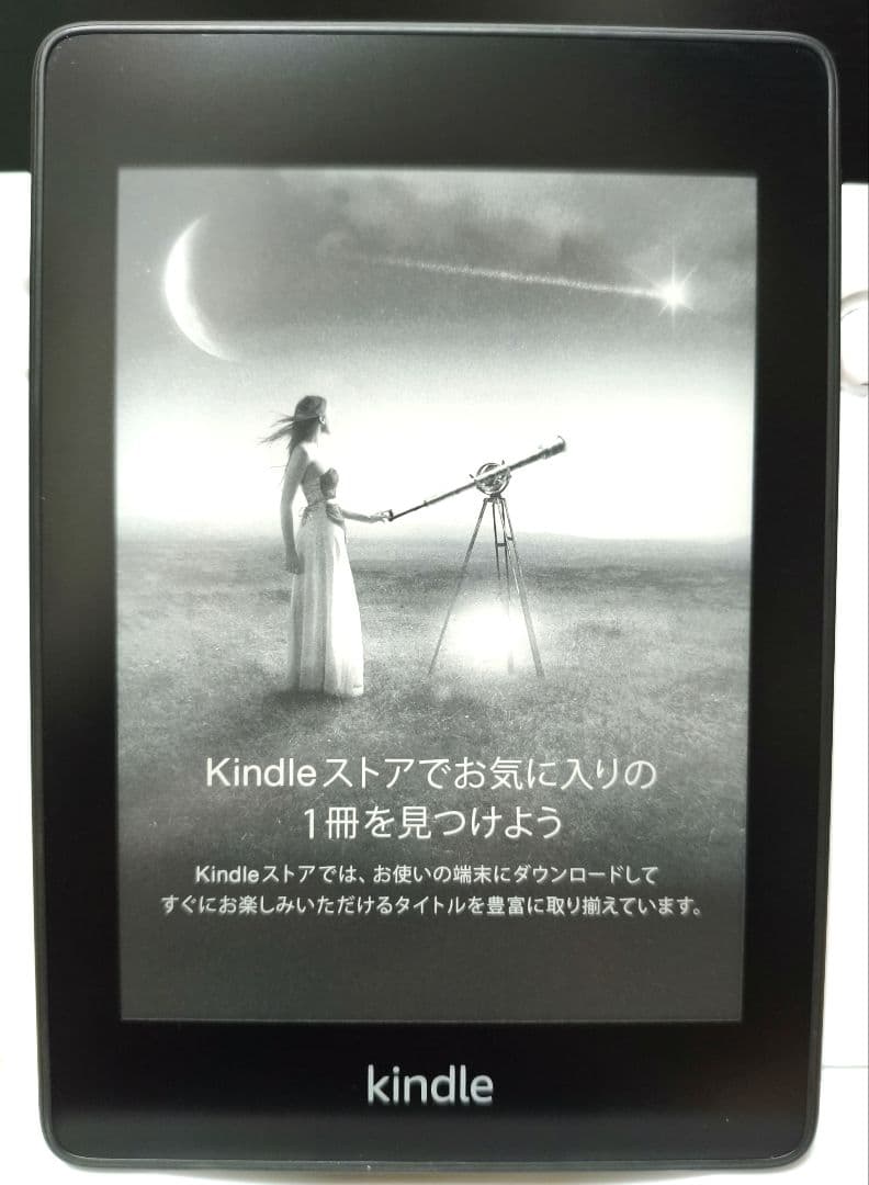 Kindle 電子書籍 本体 paper white 10世代 8GB