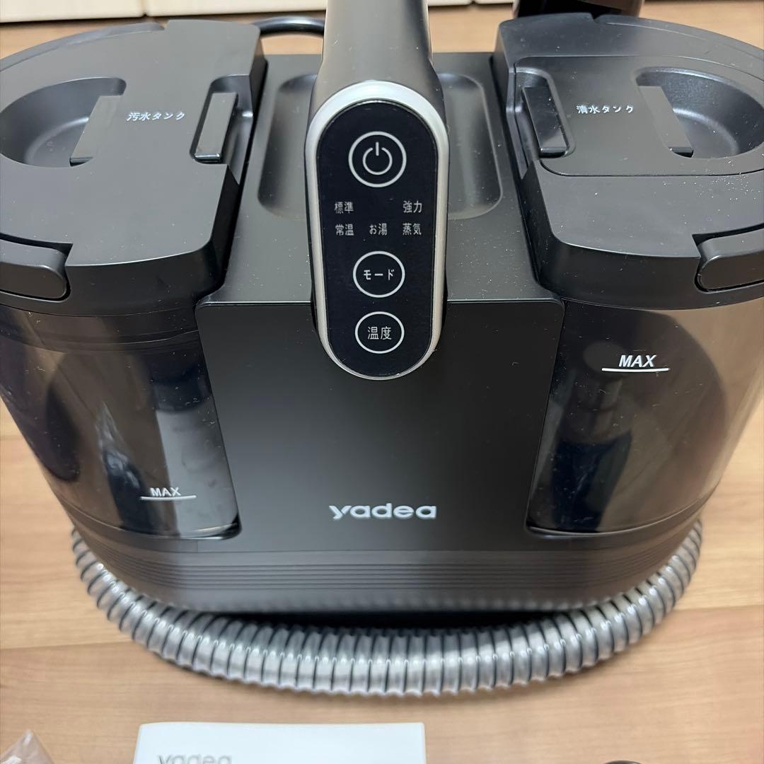 yadea スチーム式リンサー洗浄機　カーペットクリーナー R6 Steam