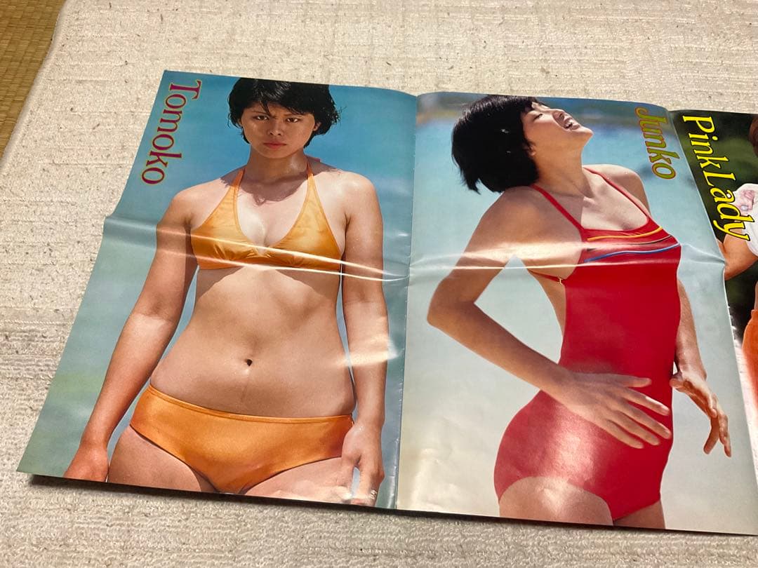 1979年・明星7月号／表紙　西城秀樹と石野真子。【付録／完品　昭和レトロ】。