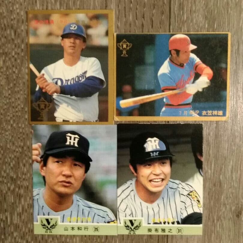 カルビープロ野球カード35枚　カードアルバムセット