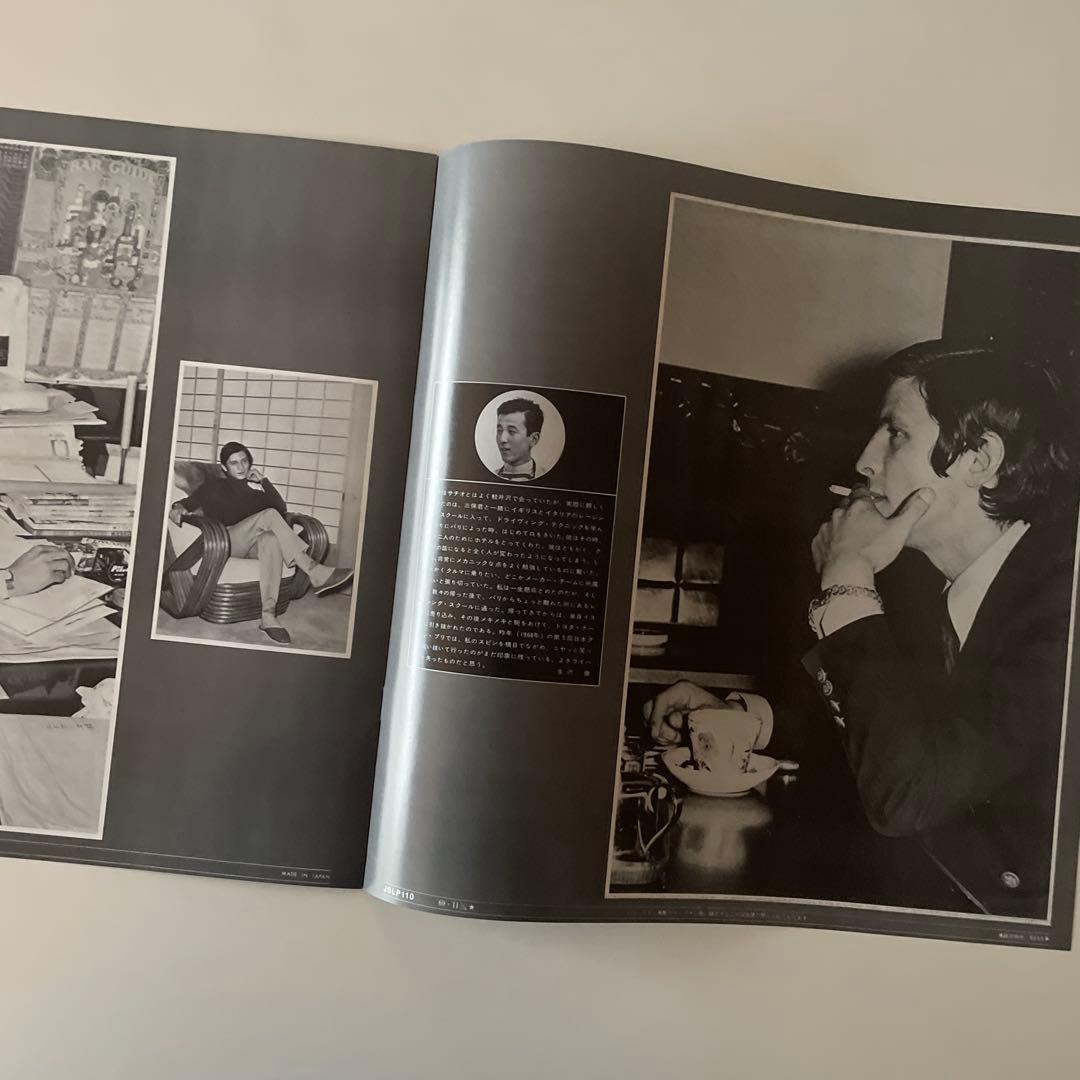 三保敬太郎 – Sound Poetry Sachio LP