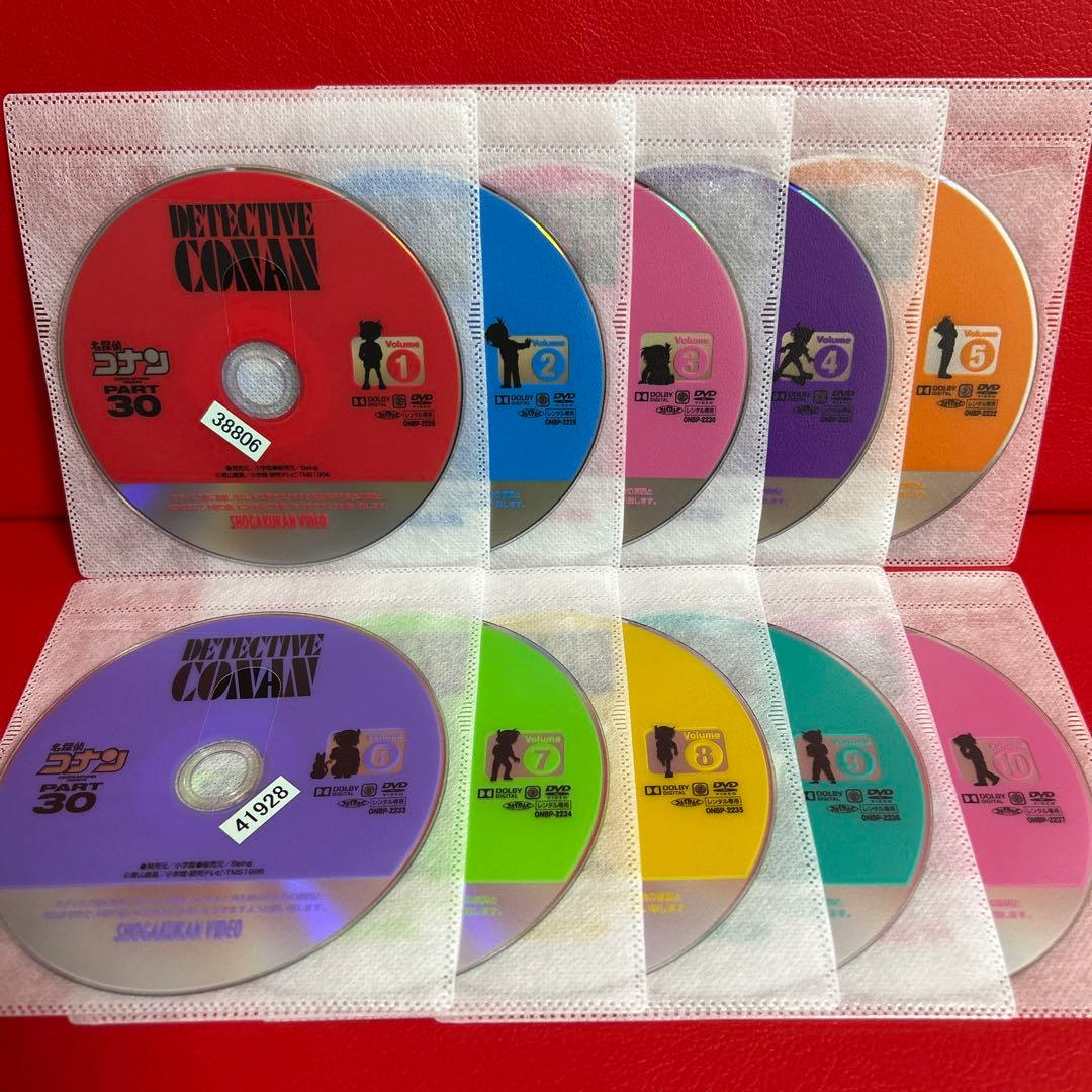 名探偵コナン　part30　DVD　全巻セット　1巻〜10巻　全10巻
