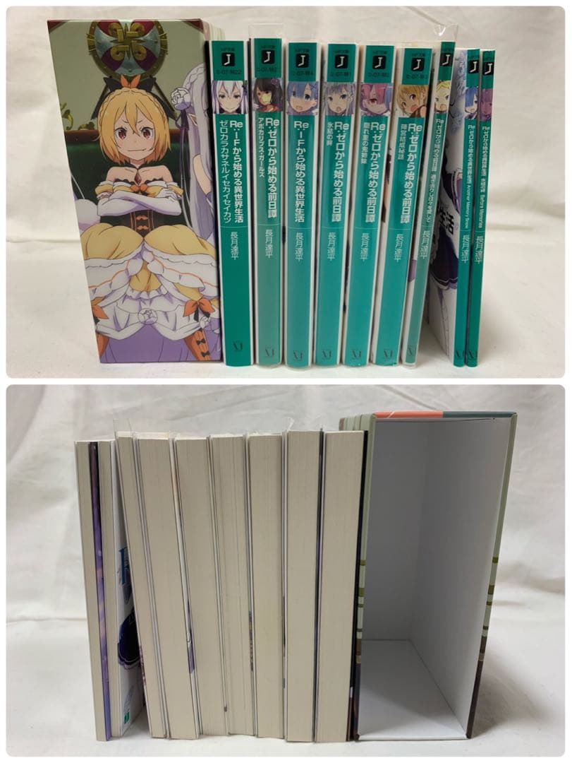 リゼロ　小説　まとめ売り
