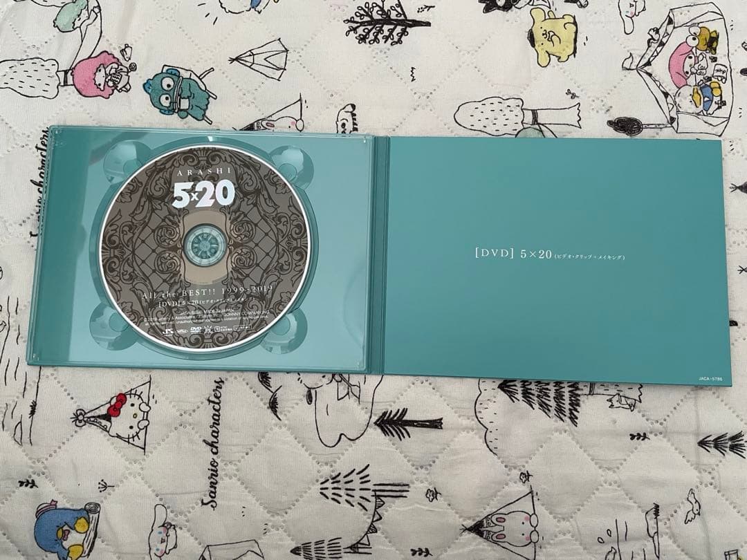 嵐　5×20Blu-ray、CD、DVD3種セット