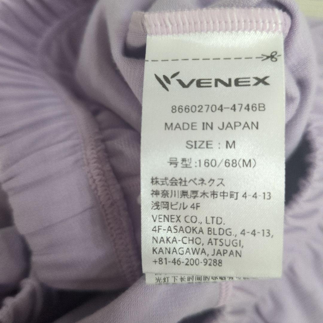 ベネクス　コンフォートポンチセットアップM