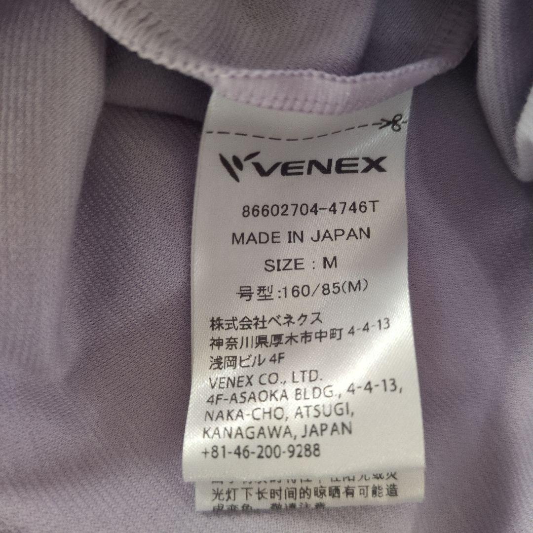 ベネクス　コンフォートポンチセットアップM
