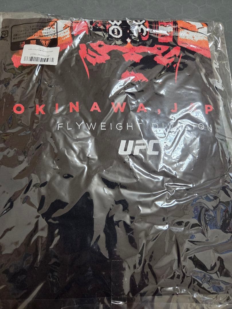 平良達郎　ポスターWHT　Tシャツ L　新品未開封　UFC 500Level