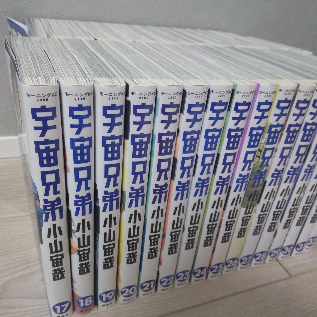 【美品】宇宙兄弟 1〜35巻 ＋公式コミックガイド