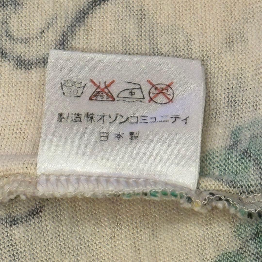 ヒステリックグラマー初期タグ動物柄キャミソール