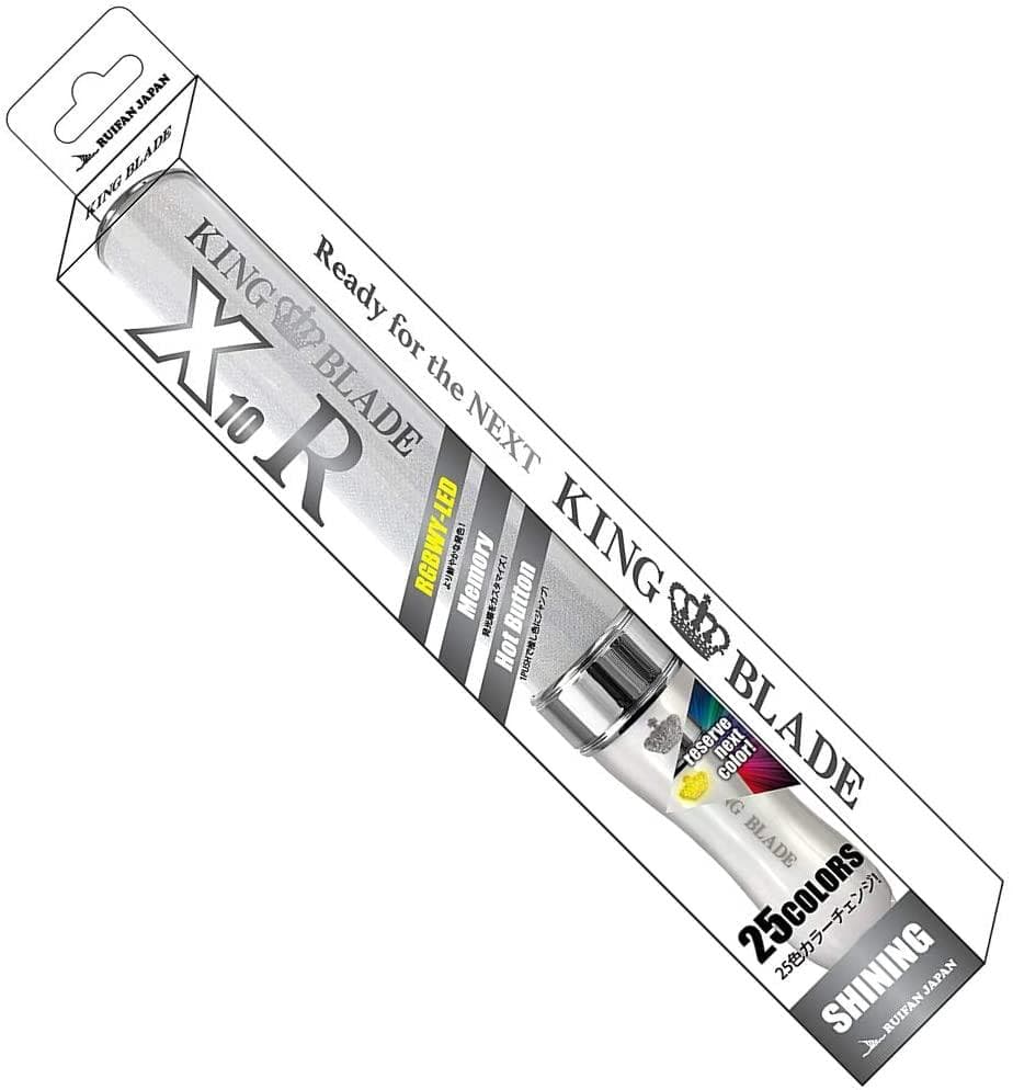 キングブレード X10R シャイニング 【3本】セット 新品・未使用