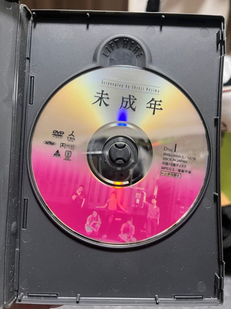 未成年 DVD-BOX