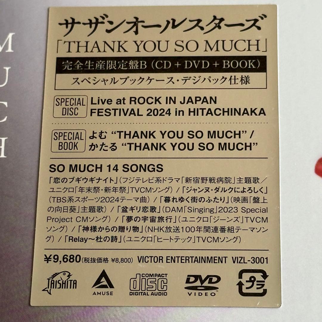 サザンオールスターズ　THANK YOU SO MUCH
