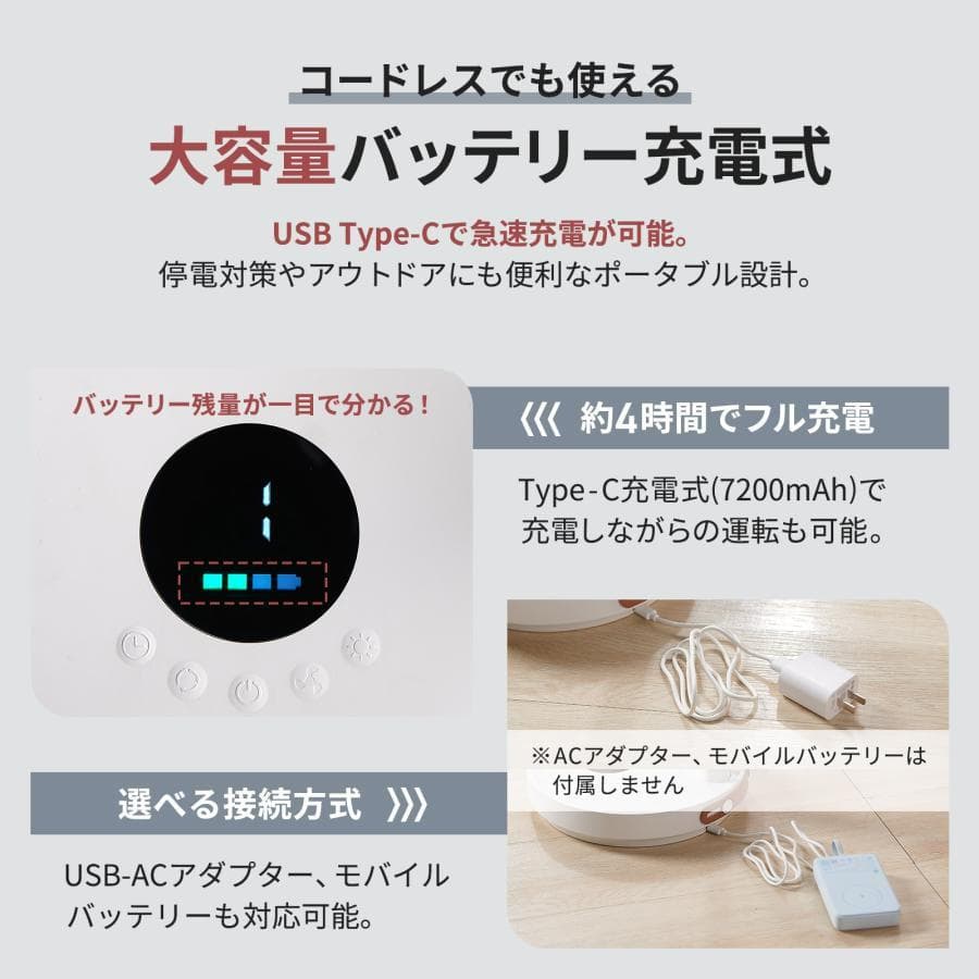 扇風機 DCモーター 静音 小型 首振り リモコン付 USB 充電式 コンパクト