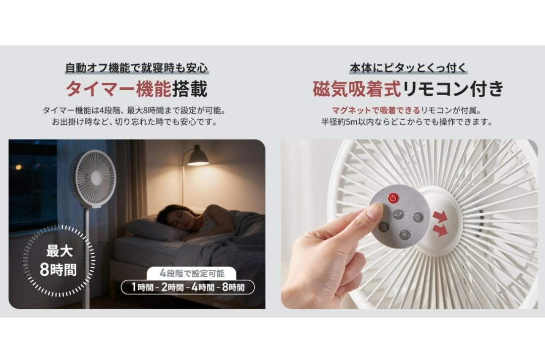 扇風機 DCモーター 静音 小型 首振り リモコン付 USB 充電式 コンパクト
