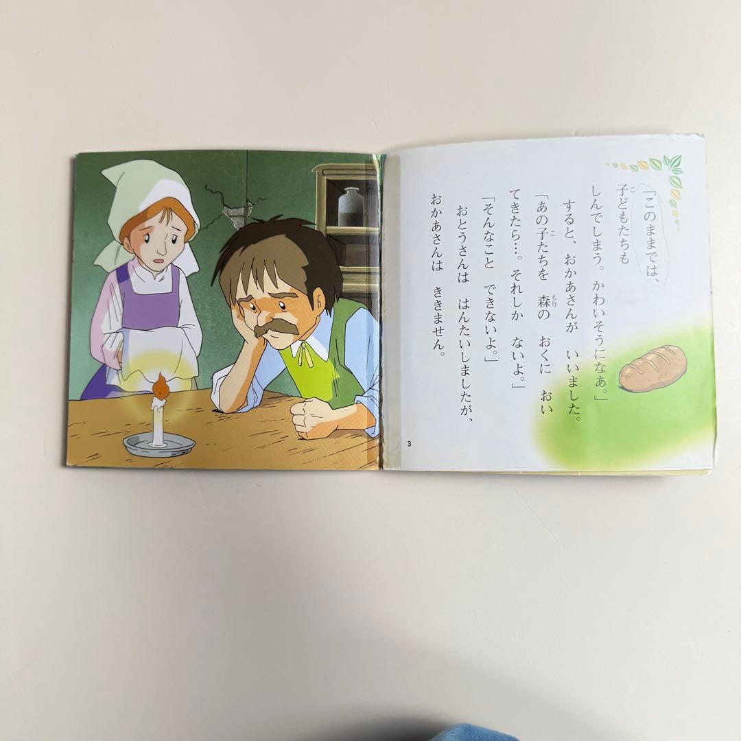 世界名作・ 日本昔ばなし絵本87冊セット