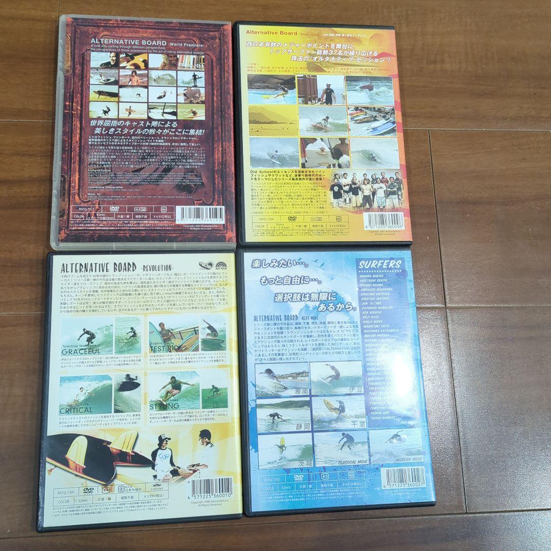 サーフィン　alternative board フルセット　4本