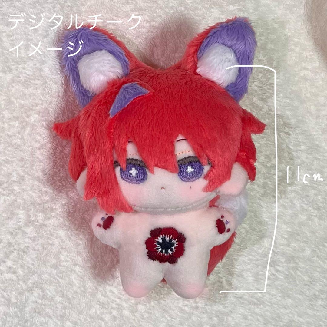 自作ぬいぐるみ 11cm 無属性
