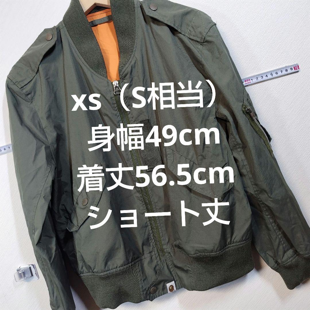 A-冬 a bathing ape オリーブ MA-1ジャケット XSサイズ