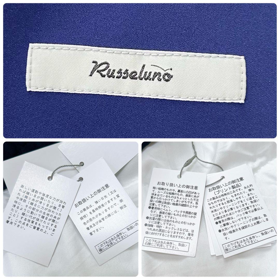 新品未使用 RUSSELUNO ラッセルノ サイドライン スウェット パンツ 5