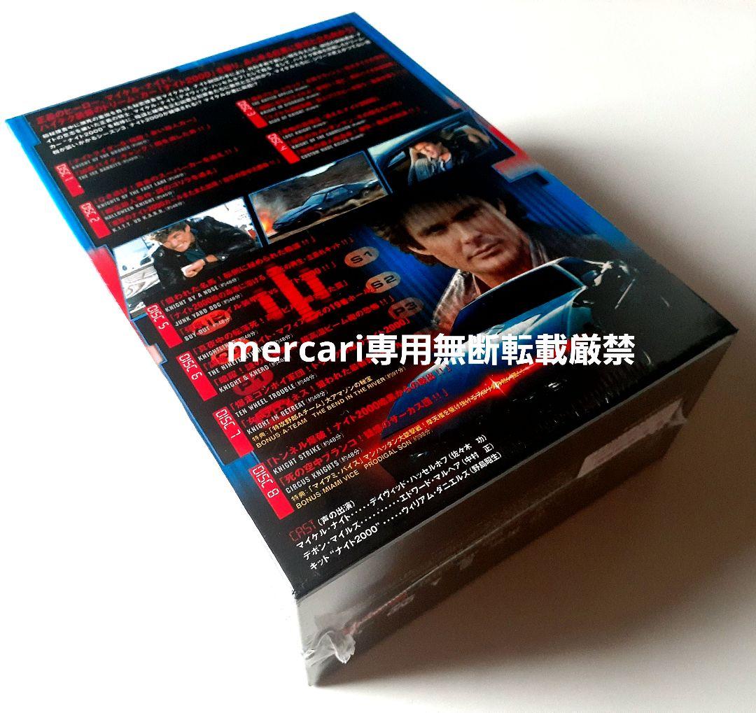 ★新品未開封★ ナイトライダー シーズン3 コンプリートDVD-BOX〈8枚組〉