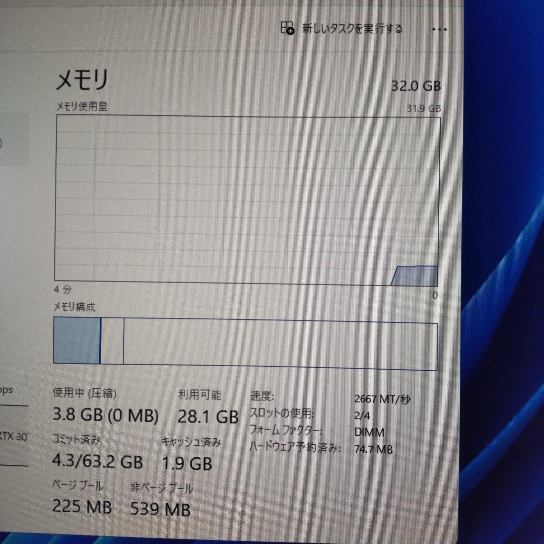 CFD Panram DDR4-2666 デスクトップ用メモリ 16GB 2枚組