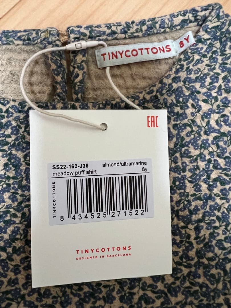tinycottons 花柄セットアップ　6y 8y 新品