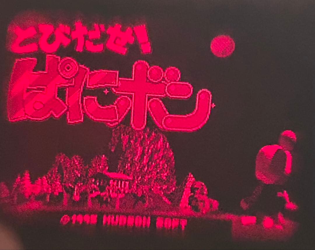Nintendoバーチャルボーイ（本体・付属品完品・ソフト付）【動作確認済み】