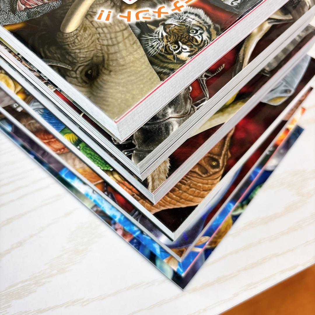 最強王図鑑 まとめ売り 7冊 昆虫 恐竜 動物